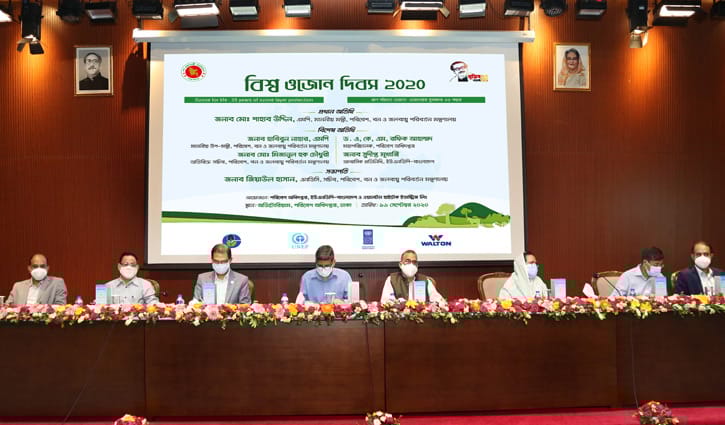 ওজোনস্তরের সুরক্ষায় ওয়ালটনের ভূমিকা প্রশংসিত ওজোনস্তরের সুরক্ষায় ওয়ালটনের ভূমিকা প্রশংসিত