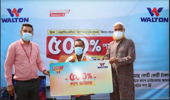 ওয়ালটন ফ্রিজ কিনে ৫০০% ক্যাশ ভাউচার পেলেন রিকশাচালক ওয়ালটন ফ্রিজ কিনে ৫০০% ক্যাশ ভাউচার পেলেন রিকশাচালক