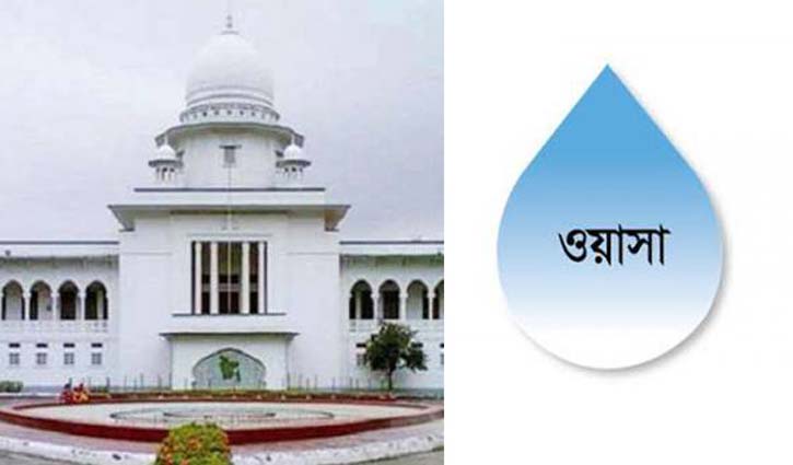 চট্টগ্রাম ওয়াসার এমডির বিরুদ্ধে ব্যবস্থা জানতে চান হাইকোর্ট চট্টগ্রাম ওয়াসার এমডির বিরুদ্ধে ব্যবস্থা জানতে চান হাইকোর্ট