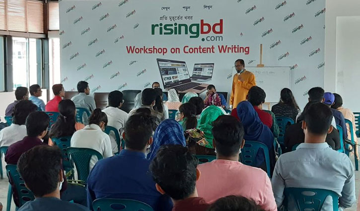 রাইজিংবিডিতে চলছে কনটেন্ট রাইটিং ওয়ার্কশপ রাইজিংবিডিতে চলছে কনটেন্ট রাইটিং ওয়ার্কশপ