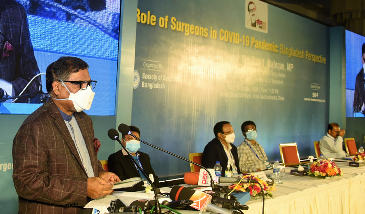 ‘৭৮টি হাসপাতালে সেন্ট্রাল অক্সিজেন ব্যবস্থা চালু হয়েছে’ ‘৭৮টি হাসপাতালে সেন্ট্রাল অক্সিজেন ব্যবস্থা চালু হয়েছে’