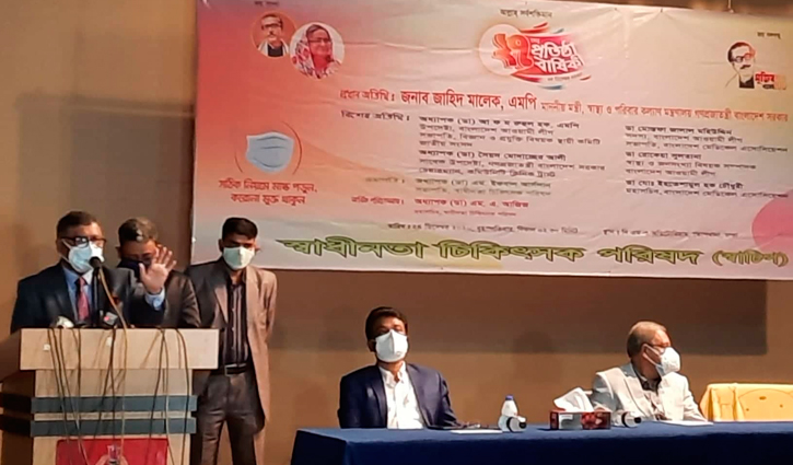 ৬ মাসের মধ‌্যে ৩ কোটি ভ‌্যাকসিন আসবে: স্বাস্থ্যমন্ত্রী