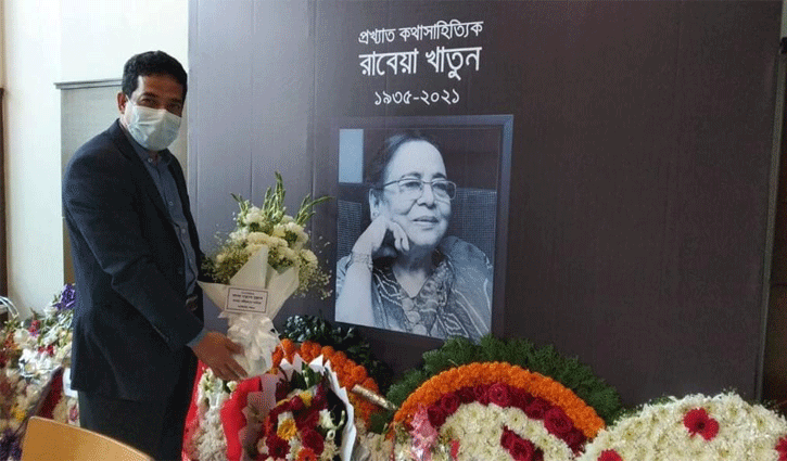 রাবেয়া খাতুনকে রাইজিংবিডির শ্রদ্ধা রাবেয়া খাতুনকে রাইজিংবিডির শ্রদ্ধা