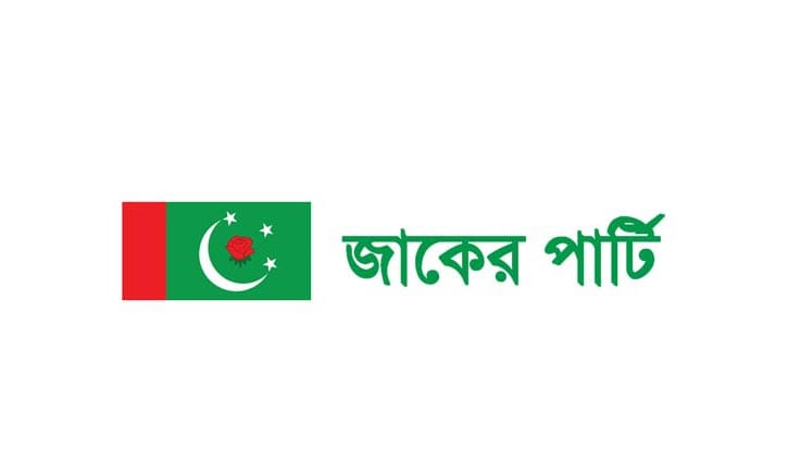 বিশ্ব ওলীর ওফাত দিবসের অনুষ্ঠান সম্পন্ন বিশ্ব ওলীর ওফাত দিবসের অনুষ্ঠান সম্পন্ন