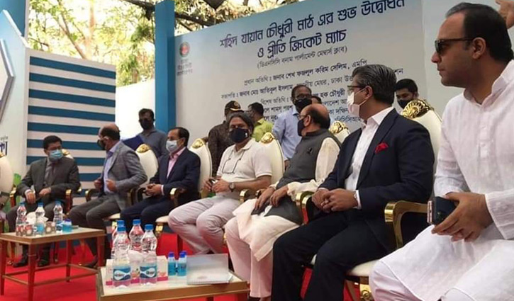শহীদ যায়ান চৌধুরীর নামে মাঠ উদ্বোধন শহীদ যায়ান চৌধুরীর নামে মাঠ উদ্বোধন