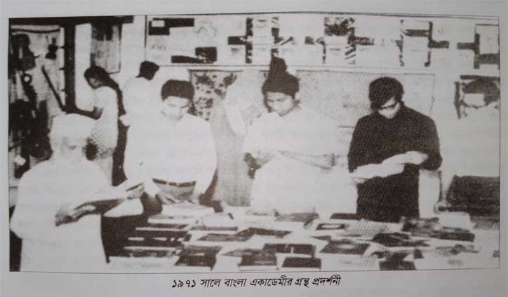 বইমেলার সেকাল-একাল বইমেলার সেকাল-একাল