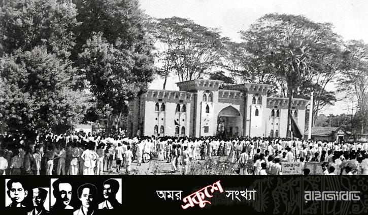এই আমতলা, সেই আমতলা এই আমতলা, সেই আমতলা