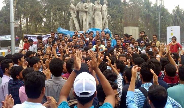 খালেদা জিয়ার মুক্তির দাবিতে বিক্ষোভ খালেদা জিয়ার মুক্তির দাবিতে বিক্ষোভ