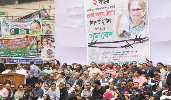 BNP rally underway in Nayapaltan
