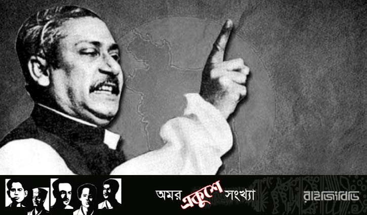 বায়ান্নর ভাষা-আন্দোলনে বঙ্গবন্ধু