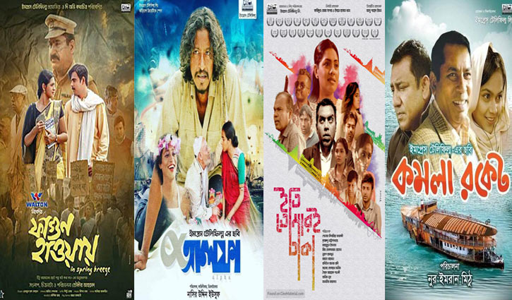 ভারতে ‘বাংলাদেশ চলচ্চিত্র উৎসব’