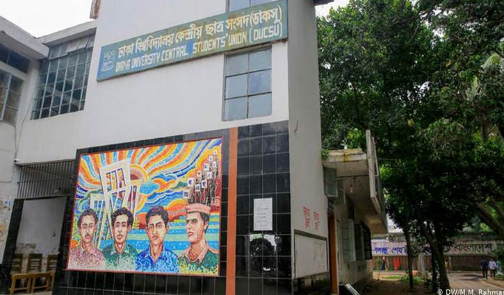২৮ বছর পর ‘বিভাজিত’ ডাকসু নেতাদের শ্রদ্ধা ২৮ বছর পর ‘বিভাজিত’ ডাকসু নেতাদের শ্রদ্ধা