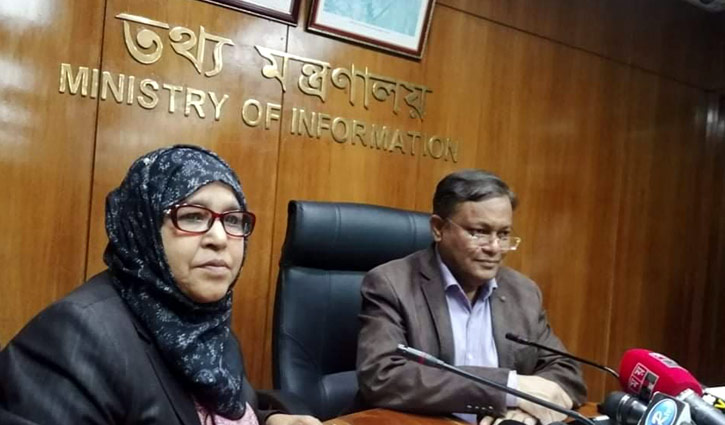 খালেদা জিয়ার বিরুদ্ধেও তদন্ত প্রয়োজন: তথ্যমন্ত্রী খালেদা জিয়ার বিরুদ্ধেও তদন্ত প্রয়োজন: তথ্যমন্ত্রী
