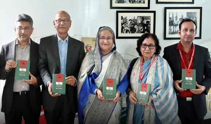 PM unveils cover of two books on Bangabandhu PM unveils cover of two books on Bangabandhu