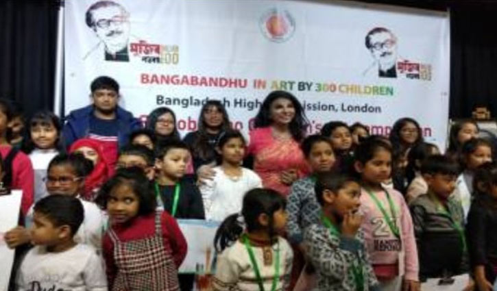 লন্ডনে মুজিববর্ষের চিত্রাঙ্কন প্রতিযোগিতা আয়োজন
