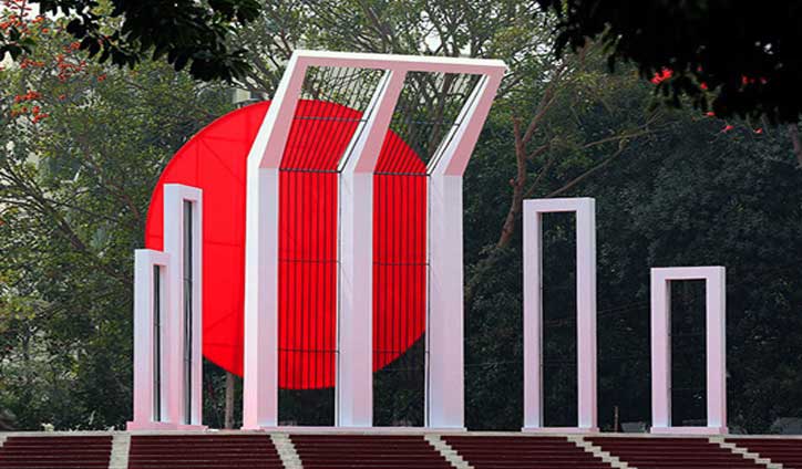 অমর একুশে আজ