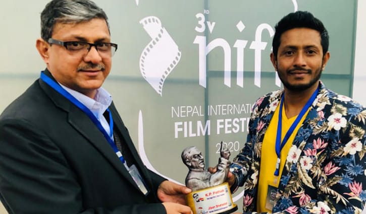 নেপাল চলচ্চিত্র উৎসবে অতিথি জীবন শাহাদাৎ নেপাল চলচ্চিত্র উৎসবে অতিথি জীবন শাহাদাৎ