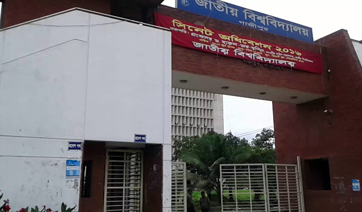প্রিলিমিনারি টু মাস্টার্সে ভর্তির আবেদন শুরু প্রিলিমিনারি টু মাস্টার্সে ভর্তির আবেদন শুরু