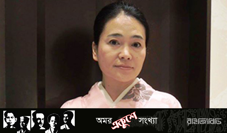 ‘বাংলা আমার দ্বিতীয় মাতৃভাষা’