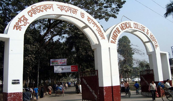 Woman hospitalized in Rangpur for suspected coronavirus infection