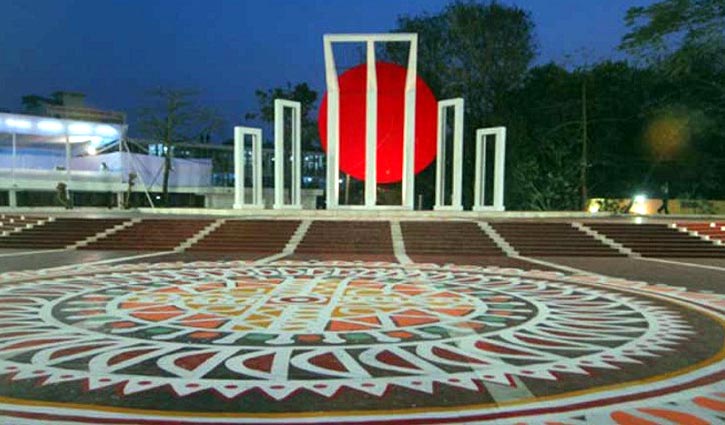 No programme on Shaheed Minar premises from Tuesday