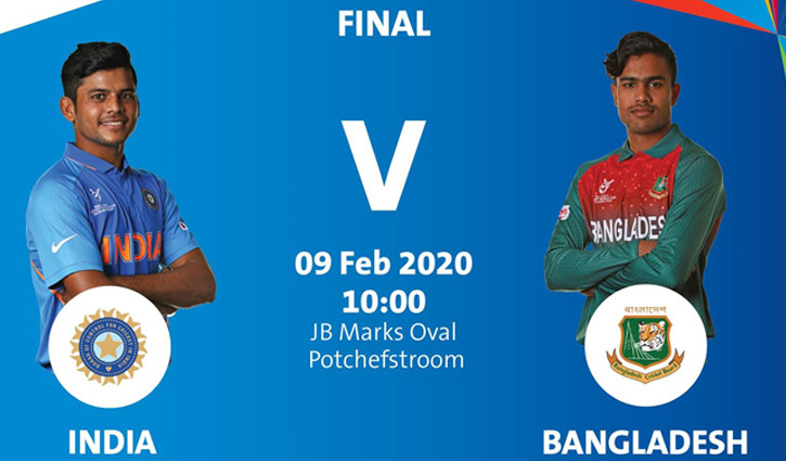 It will be history, if Bangladesh win