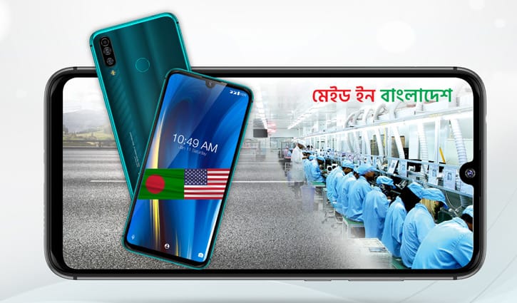 আমেরিকায় যাচ্ছে বাংলাদেশে তৈরি ওয়ালটন স্মার্টফোন আমেরিকায় যাচ্ছে বাংলাদেশে তৈরি ওয়ালটন স্মার্টফোন