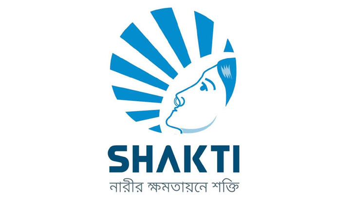 ৪৬৭ জনকে নিয়োগ দেবে শক্তি ফাউন্ডেশন ৪৬৭ জনকে নিয়োগ দেবে শক্তি ফাউন্ডেশন