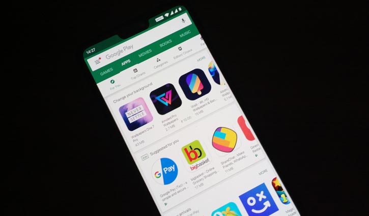 বিপজ্জনক অ্যাপস