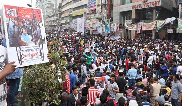 BNP to stage nationwide demo Feb 15