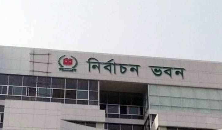 নির্বাচনী ব্যয়ের হিসাব চেয়েছে ইসি নির্বাচনী ব্যয়ের হিসাব চেয়েছে ইসি