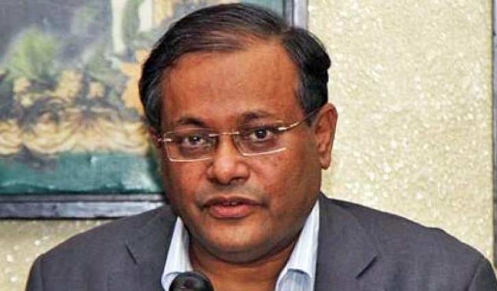‘খালেদার শারীরিক অবস্থা নিয়ে বিভ্রান্ত করছে বিএনপি’ ‘খালেদার শারীরিক অবস্থা নিয়ে বিভ্রান্ত করছে বিএনপি’