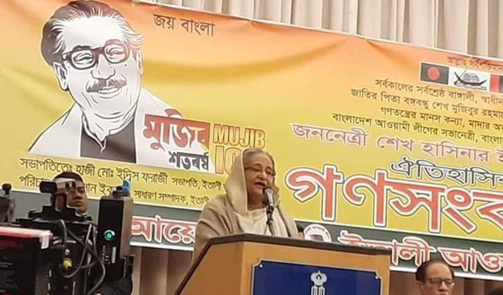 None can pull Bangladesh backward any more: PM