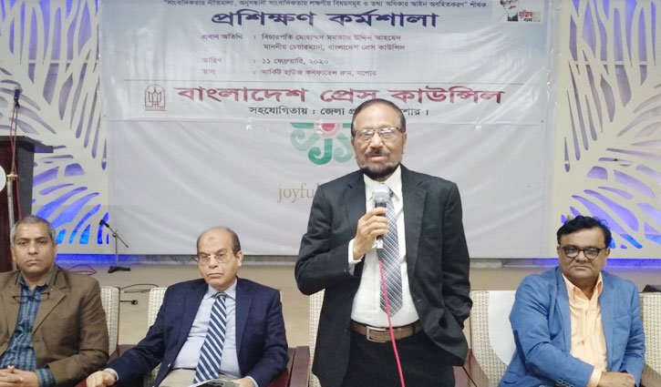 সাংবাদিকদের প্রশিক্ষণ কর্মশালা অনুষ্ঠিত