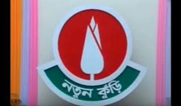 দীর্ঘ বিরতি ভেঙে শুরু হচ্ছে ‘নতুন কুঁড়ি’