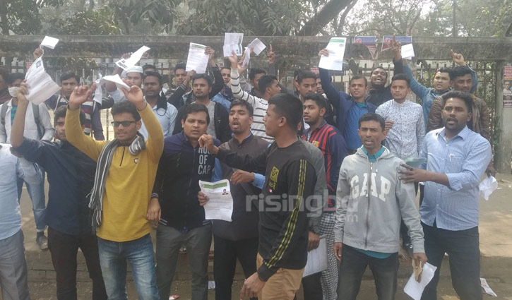কাস্টমের নিয়োগ পরীক্ষায় ঢুকতে না দেওয়ার অভিযোগ কাস্টমের নিয়োগ পরীক্ষায় ঢুকতে না দেওয়ার অভিযোগ