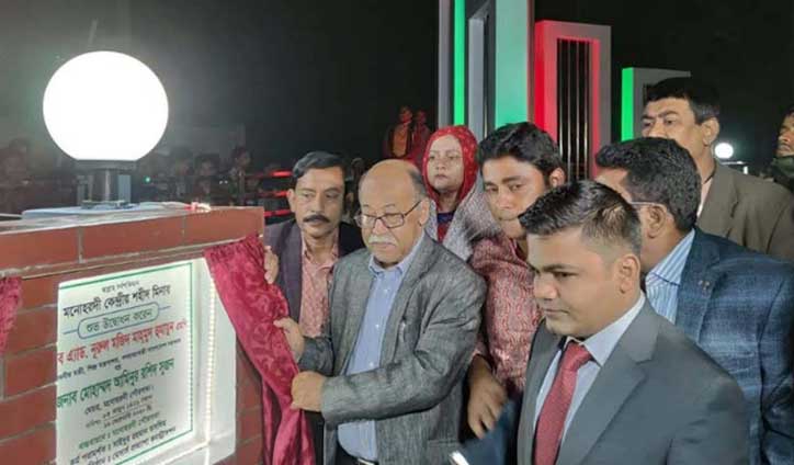 ভাষা শহীদদের ঋণ শোধ হবার নয়: শিল্পমন্ত্রী ভাষা শহীদদের ঋণ শোধ হবার নয়: শিল্পমন্ত্রী