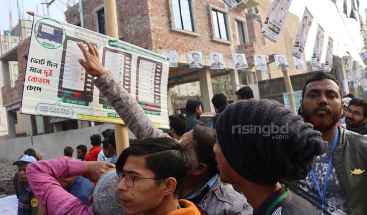 Polling agents obstructed in 44 centers: BNP
