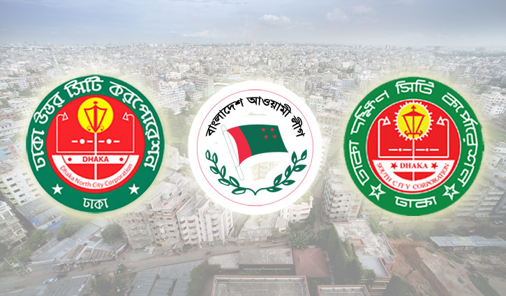 বিদ্রোহীতে বিপাকে আওয়ামী লীগ বিদ্রোহীতে বিপাকে আওয়ামী লীগ