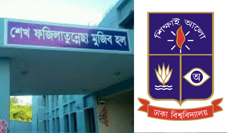 DU BCL women assault female teacher DU BCL women assault female teacher