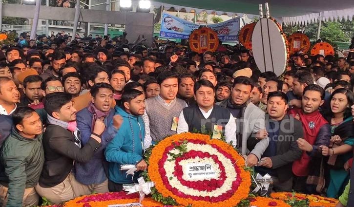 BCL pays homage to Bangabandhu