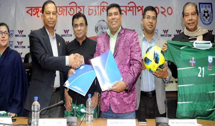 বঙ্গবন্ধু জাতীয় ফুটবল চ্যাম্পিয়নশিপের পৃষ্ঠপোষক ওয়ালটন বঙ্গবন্ধু জাতীয় ফুটবল চ্যাম্পিয়নশিপের পৃষ্ঠপোষক ওয়ালটন