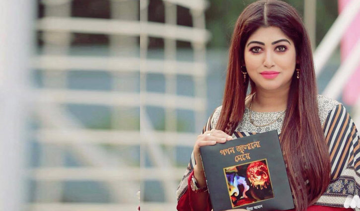 ‘গগণ জ্বালানো মেয়ে’