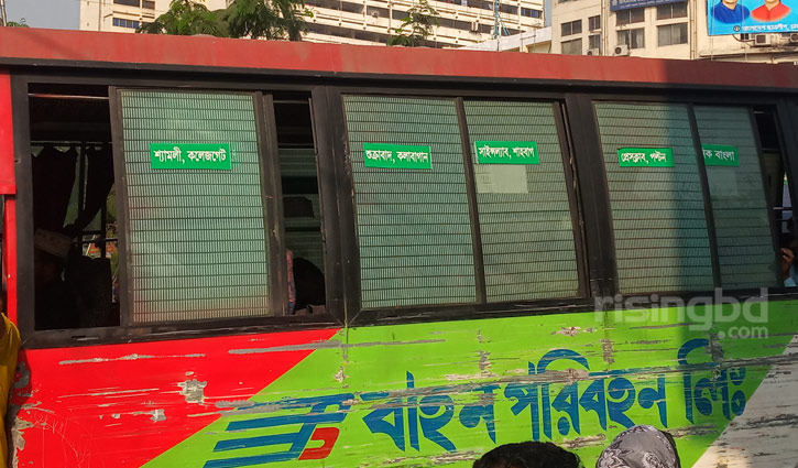 বাসের জানালায় অস্বচ্ছ কাচে নারীর উদ্বেগ বাসের জানালায় অস্বচ্ছ কাচে নারীর উদ্বেগ