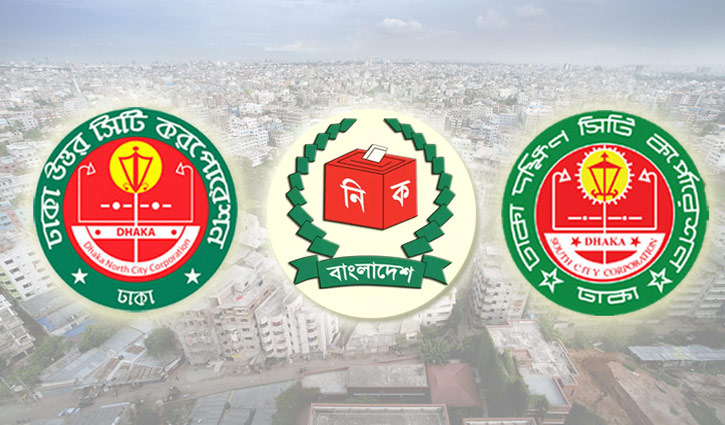 EC ready for Dhaka city polls