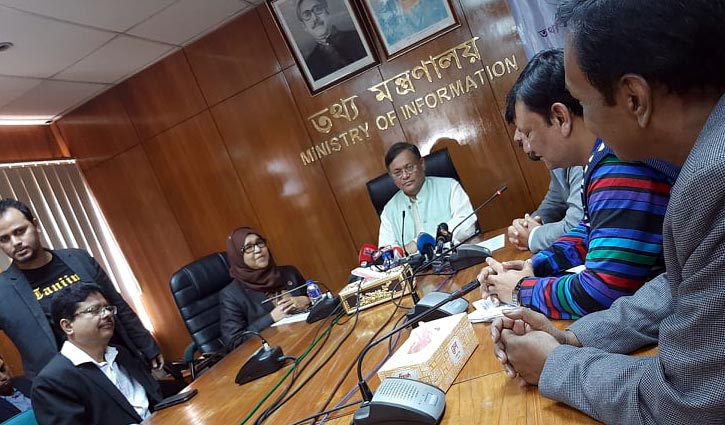 হামলার নির্দেশদাতাদের বিচার হওয়া উচিত: তথ্যমন্ত্রী হামলার নির্দেশদাতাদের বিচার হওয়া উচিত: তথ্যমন্ত্রী