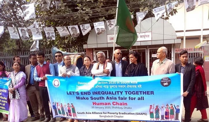 'সামাজিক, অর্থনৈতিক ও রাজনৈতিক কারণে বৈষম্য বাড়ে' 'সামাজিক, অর্থনৈতিক ও রাজনৈতিক কারণে বৈষম্য বাড়ে'