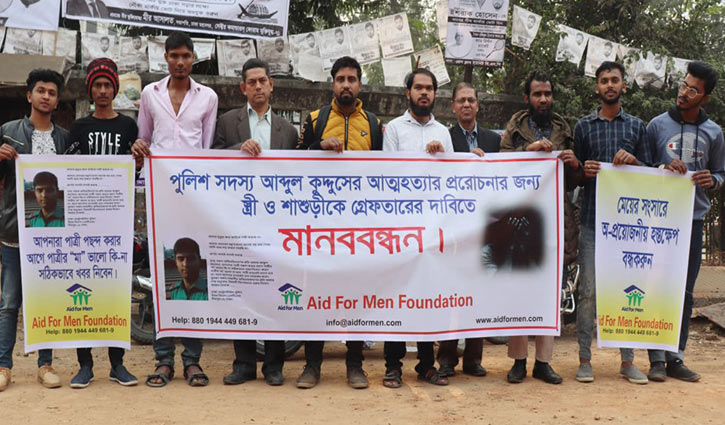 সেই পুলিশ সদস্যের শাশুড়িকে গ্রেপ্তারের দাবি সেই পুলিশ সদস্যের শাশুড়িকে গ্রেপ্তারের দাবি