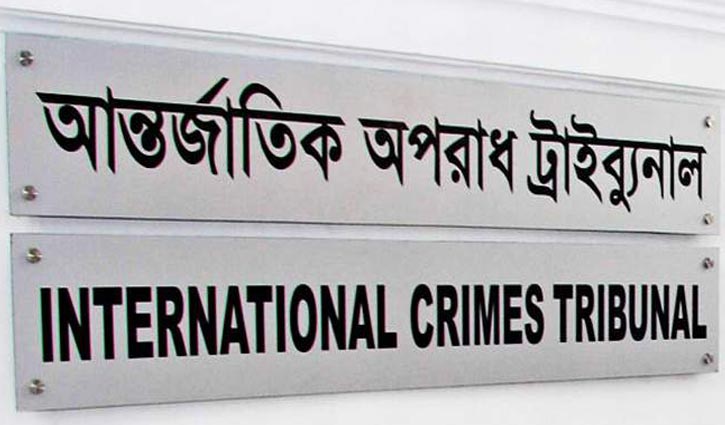 ICT Prosecutor Mohammad Ali removed