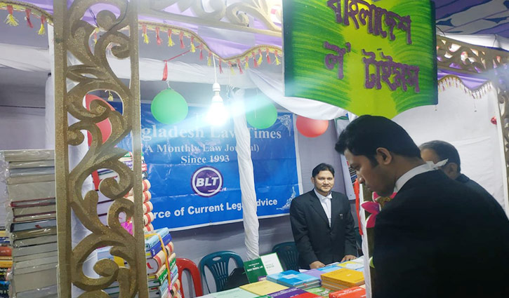 সুপ্রিম কোর্টে চলছে বইমেলা সুপ্রিম কোর্টে চলছে বইমেলা